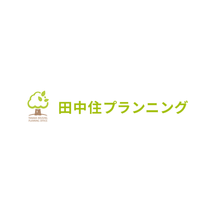 適正価格の家（原価公開）